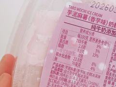 -盒马鲜生(红莲店)