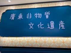 -黄氏壹品汇•水牛奶甜品(全国总店)