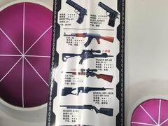 -枪馆1号实弹射击俱乐部