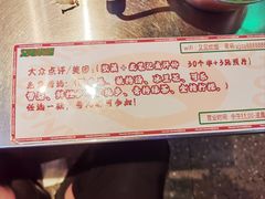 -又见炊烟炭火烤肉(五一新村店)