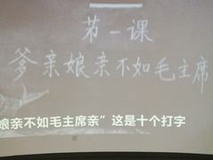-唐山抗震纪念馆