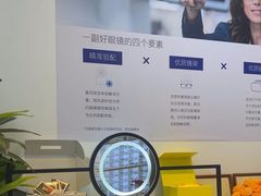 -天空之镜眼镜店蔡司依视路配镜授权零售店(望京颐堤港店)