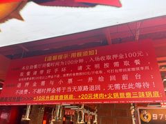-养牛邓·潮汕牛肉海鲜自助火锅(广州店)