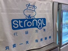 -白色日记·手作酸奶(万象城店)