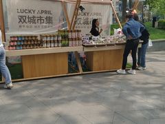 -上海尚嘉中心