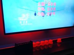 -欢乐迪KTV(新天店)