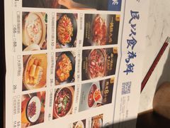 -大榕树下顺德菜(融创茂店)