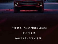 -南京圣和府邸豪华精选酒店