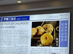 -老街粘食店(宜昌路店)