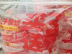 -味多美蛋糕(大兴店)
