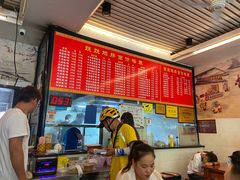 -跃跃鸡肠面(人民北路店)