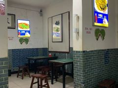 -杨记小炒老店