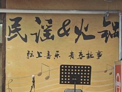 -生活如沸·顺德水牛奶火锅(大学路店)