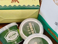 -紫光园(创始店)