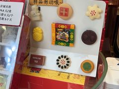 -北京稻香村(零号店)
