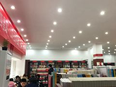 -新华书店(白岩路二巷店)