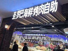 -万达广场(北一路店)