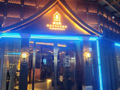 -泰吉象·纯正泰式按摩SPA(花园坊店)