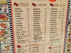 餐单-荔林食店(西华路店)