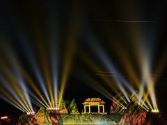 -仙海旅游度假区