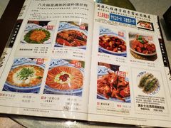 菜单-乔家满族八大碗(流水沟店)