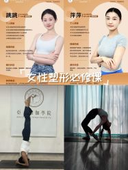 -亚太瑜伽普拉提学院
