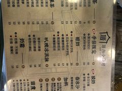 菜单-厝内小眷村(长宁定西路店)