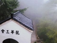 -九华山风景区