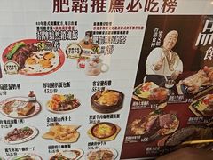-肥韬茶餐厅(海上世界店)