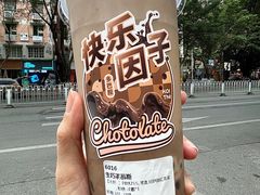 -KOI Thé(正佳广场店)