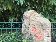 -杭州黄龙洞
