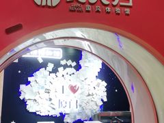 -星空失恋博物馆(双子塔旗舰店)