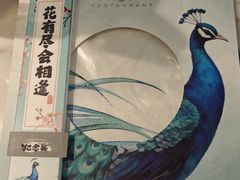 -雀蓝川菜(滨湖万象汇店)