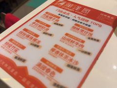 -润泽园椰子鸡(汇一城店)