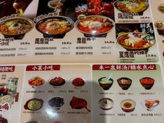 -71号豆汤饭·成都小馆(春熙路百盛店)