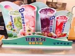-7分甜(高淳镇北路店)
