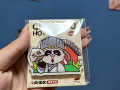 -川西坝子火锅(清江东路3.0直营店)