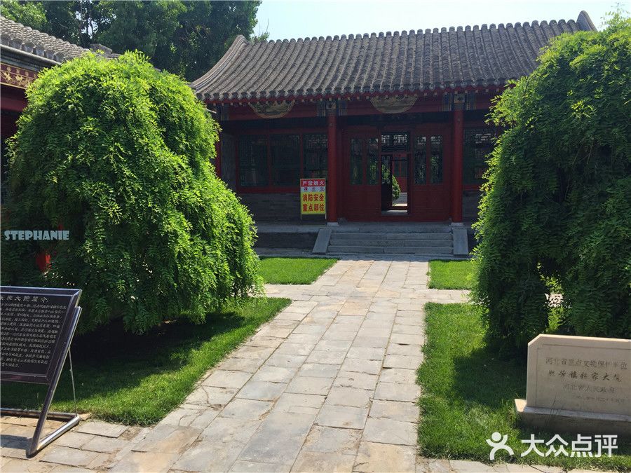 张家大院(胜芳镇)图片