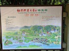 -绍兴鉴湖君澜大酒店