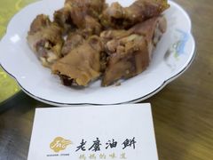 -老磨油饼(高陵店)