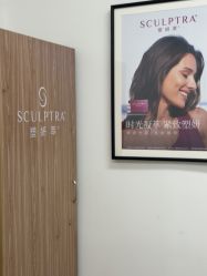 -天津伊美尔医疗整形美容专科医院