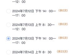 -后卫寨猫耳朵(后卫寨店)