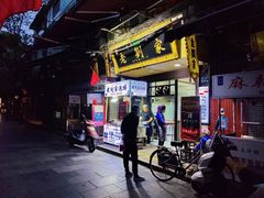 -老刘家泡馍(钟楼广济街店)