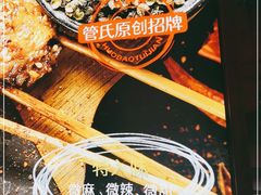 -管氏翅吧(国展店)