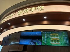 -辛一·铜锣烧(大宁久光店)