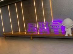 -星聚会KTV(南翔印象城MEGA店)