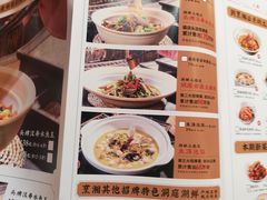 -烹湘鲜炒湖南土菜(广州总店)