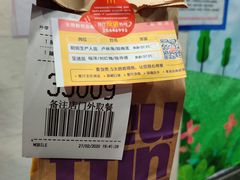 -麦当劳(坂田分店)