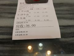 账单-恩宁刘福记(东华东路店)