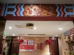 -全聚德(新街口店)